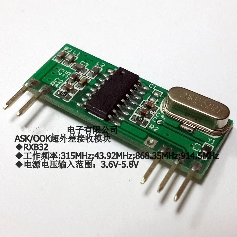 433MHz Wireless Module ASK/OOK - Home Automation Diy Projects ulasan dan harga