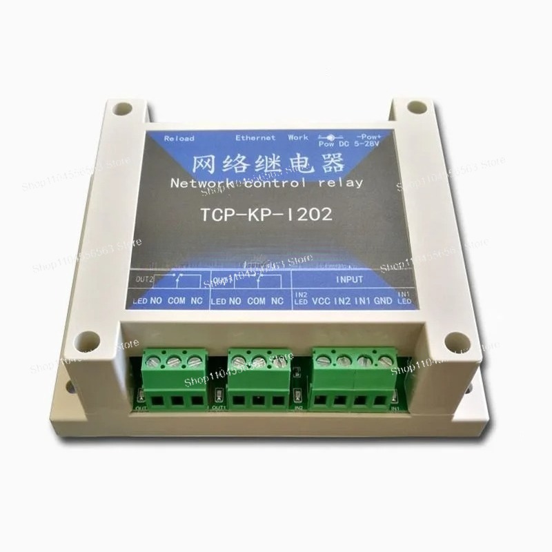 2CH Ethernet IP Network Relay  - Home Automation Industry ulasan dan harga